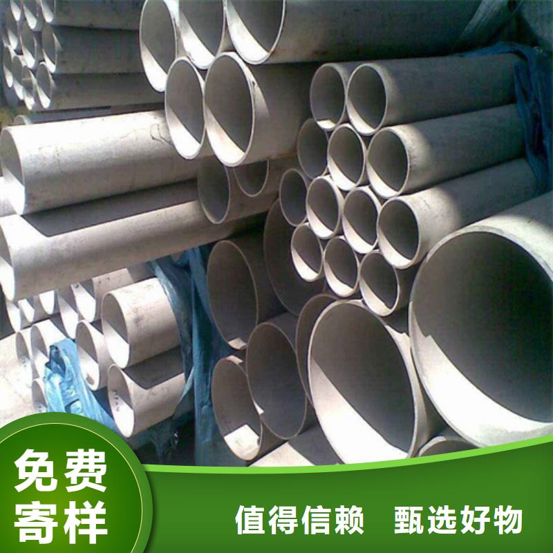 不锈钢焊管不锈钢型材批发货源当地供应商