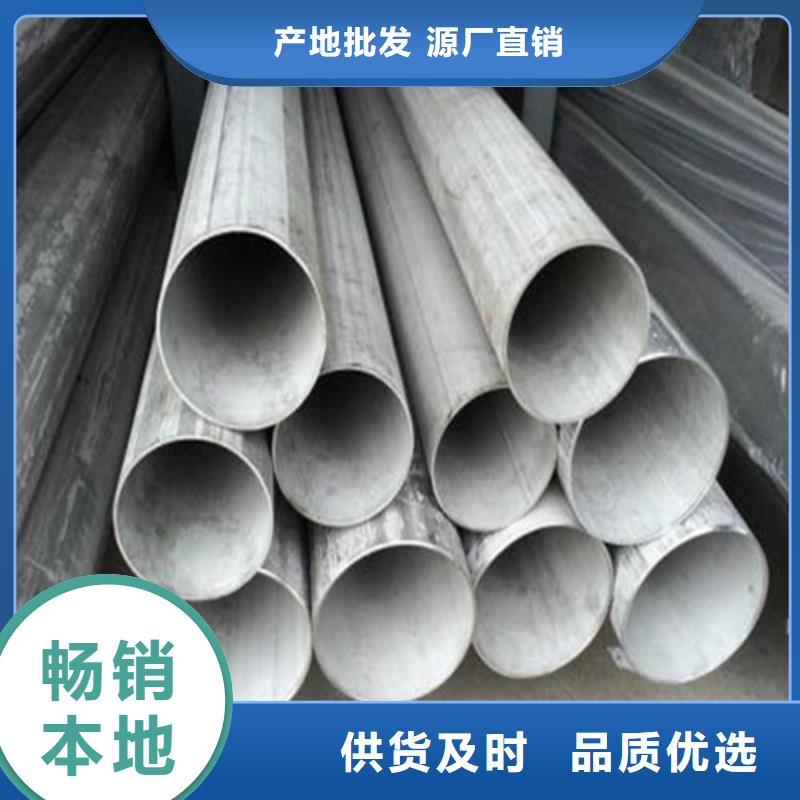 诚信的大口径2205不锈钢板焊管生产厂家优质货源