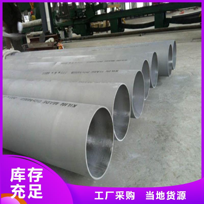 荆州耐高温不锈钢焊管生产公司