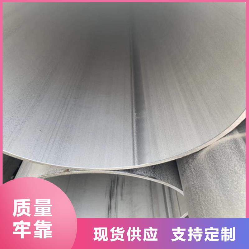 不锈钢焊管-不锈钢焊管图文介绍为品质而生产
