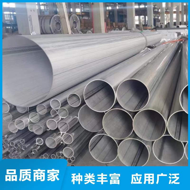 湘潭实力雄厚的大口径310S不锈钢焊管加工厂家
