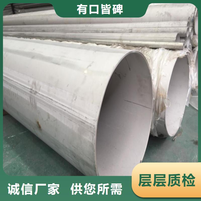 上海不锈钢焊管耐磨板检验发货