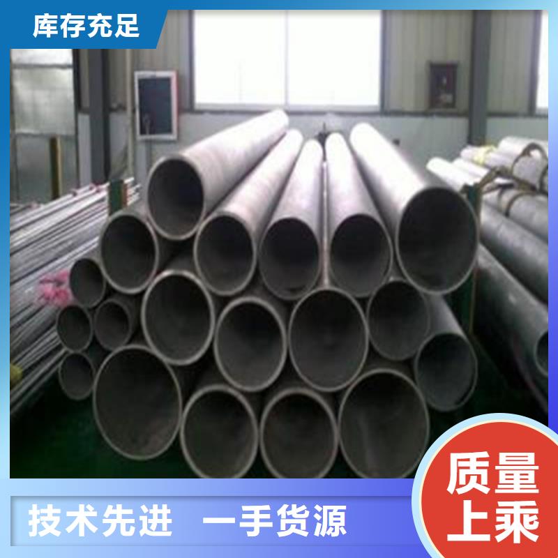 武汉大口径不锈钢焊管304-大口径不锈钢焊管304质量可靠