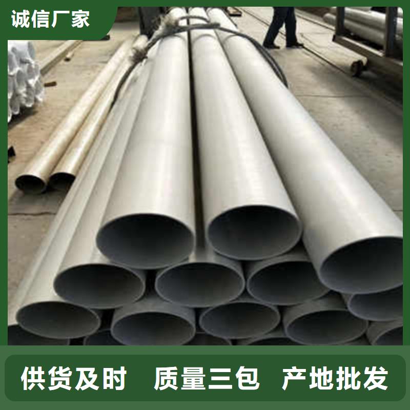 大口径2205不锈钢板焊管发货快当地生产商