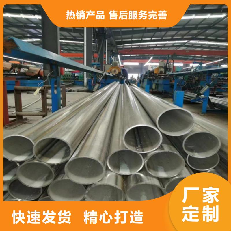 厂家批发 不锈钢管圆管焊管 价格优惠