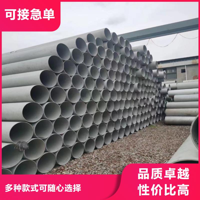 香港2507不锈钢焊管、2507不锈钢焊管生产厂家-发货及时