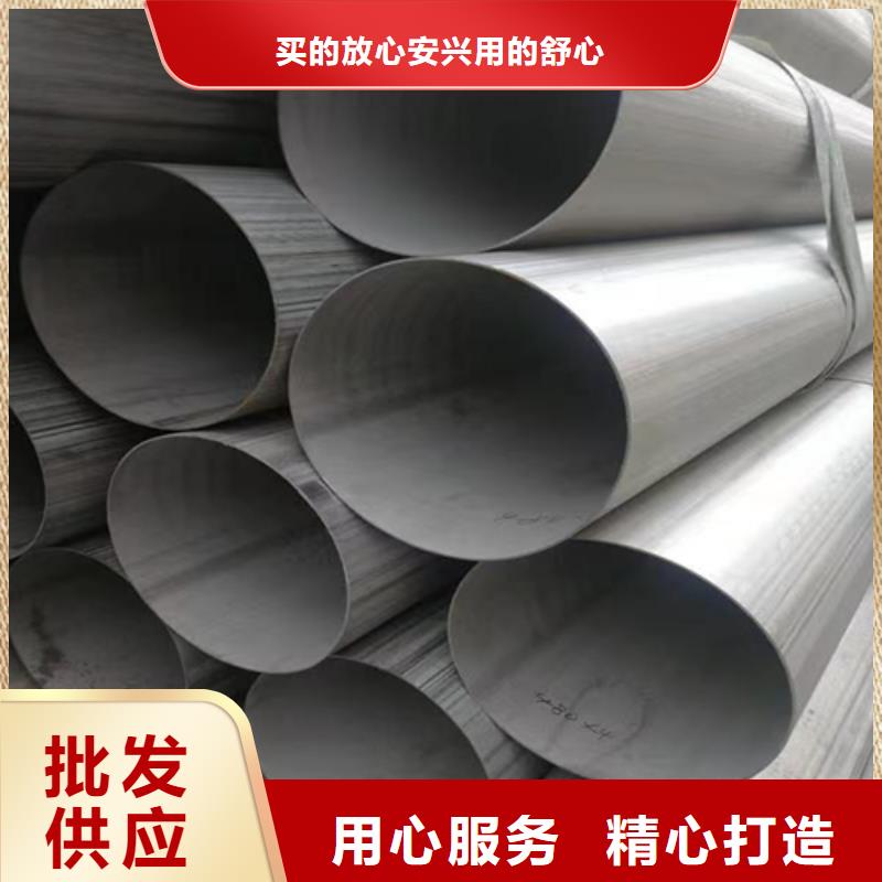 南京（316L不锈钢焊管）有资质