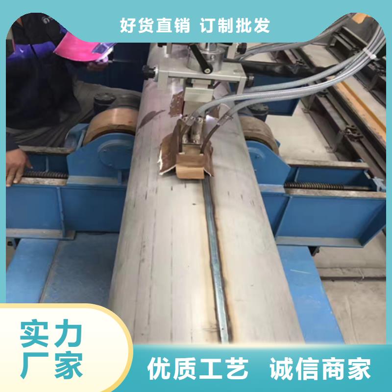 贵州工业不锈钢焊管供应