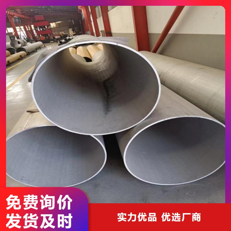 #316L不锈钢焊管温州#-厂家直销