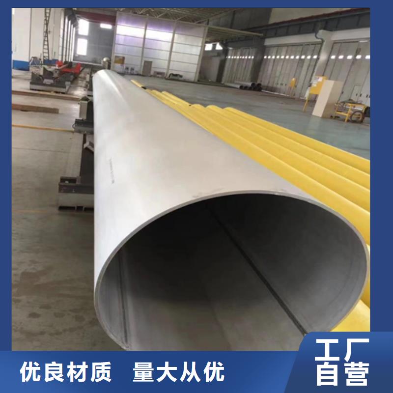 甄选：香港DN500不锈钢焊管供应商