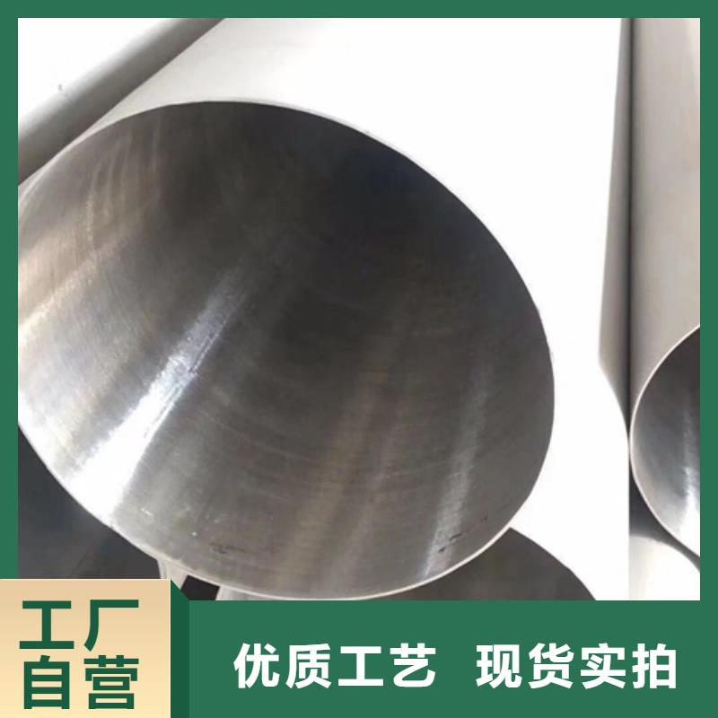 南京DN650不锈钢焊管批发