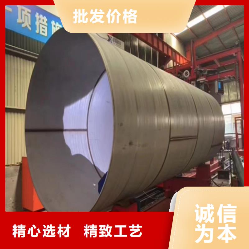 福州供应DN450不锈钢焊管的生产厂家