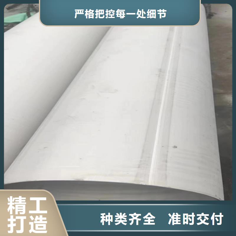 广东904L不锈钢焊管-904L不锈钢焊管价格透明