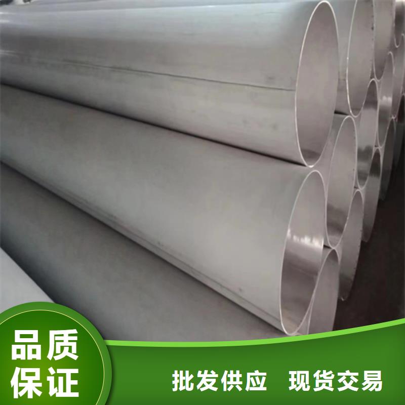 柳州DN650不锈钢焊管-大量现货