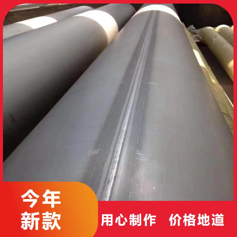 庆阳2507不锈钢焊管厂家已认证