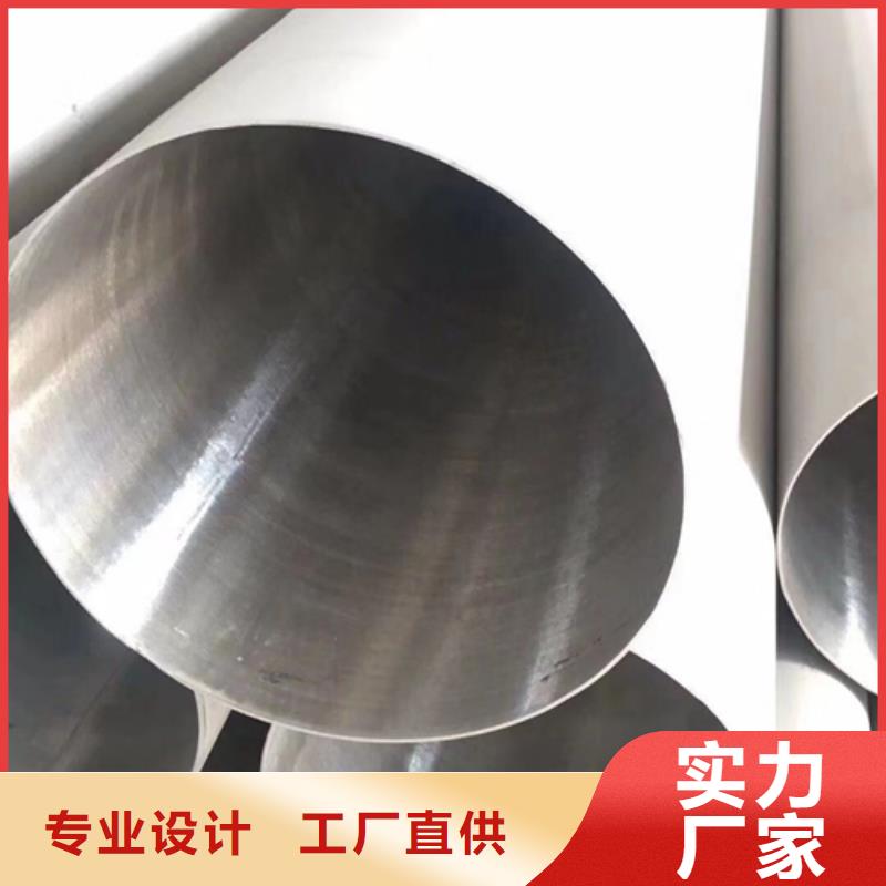 贺州DN1000不锈钢焊管圆管