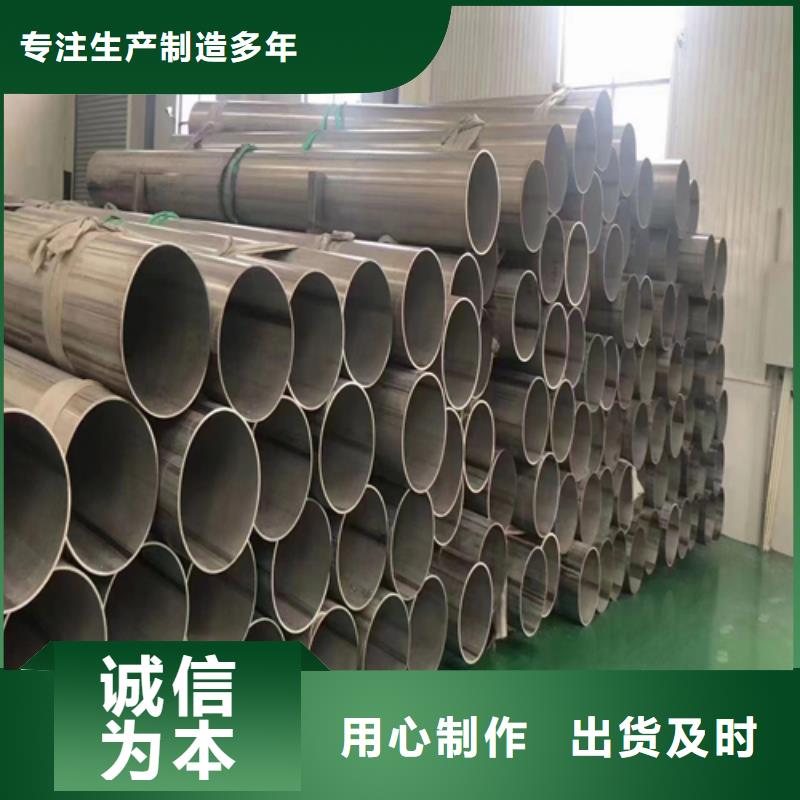 南京薄壁大口径不锈钢焊管定制费用