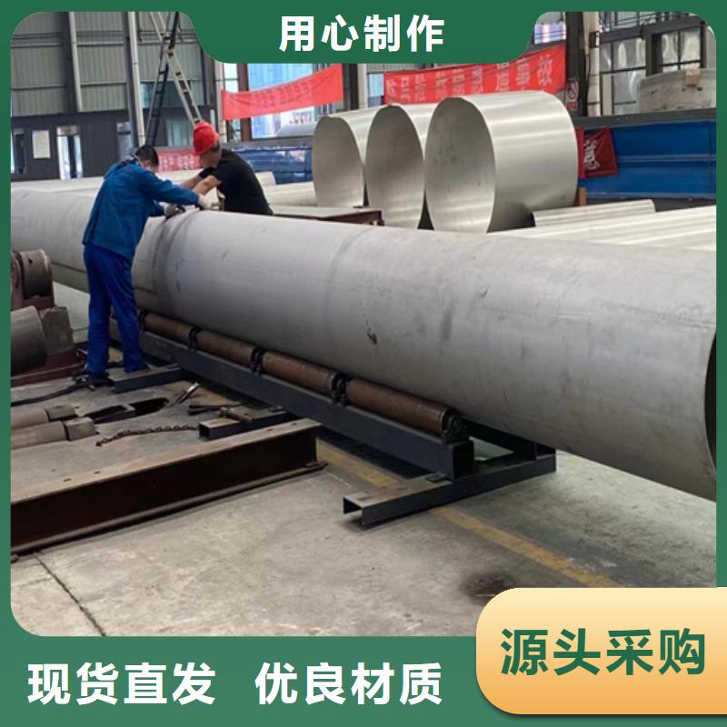 咸宁工业DN150不锈钢焊管