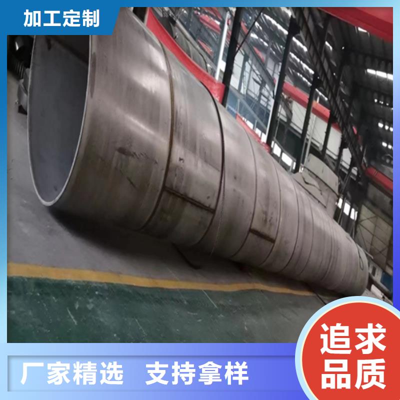 内江不锈钢工业焊管厂家、定制不锈钢工业焊管