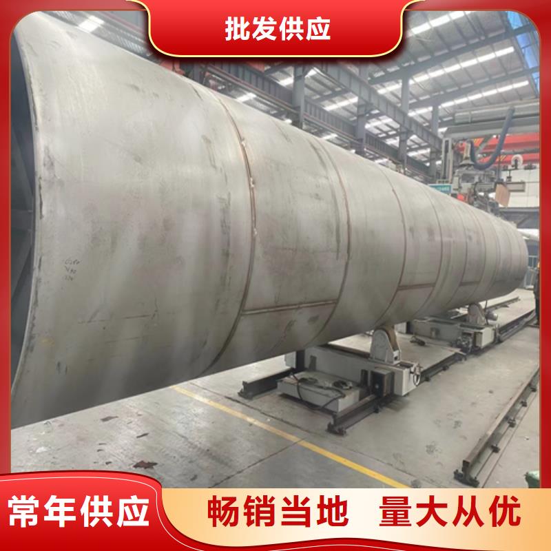 价格低的扬州DN400不锈钢焊管生产厂家