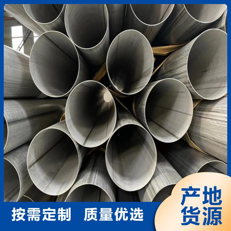 济宁做大口径不锈钢工业焊管的生产厂家