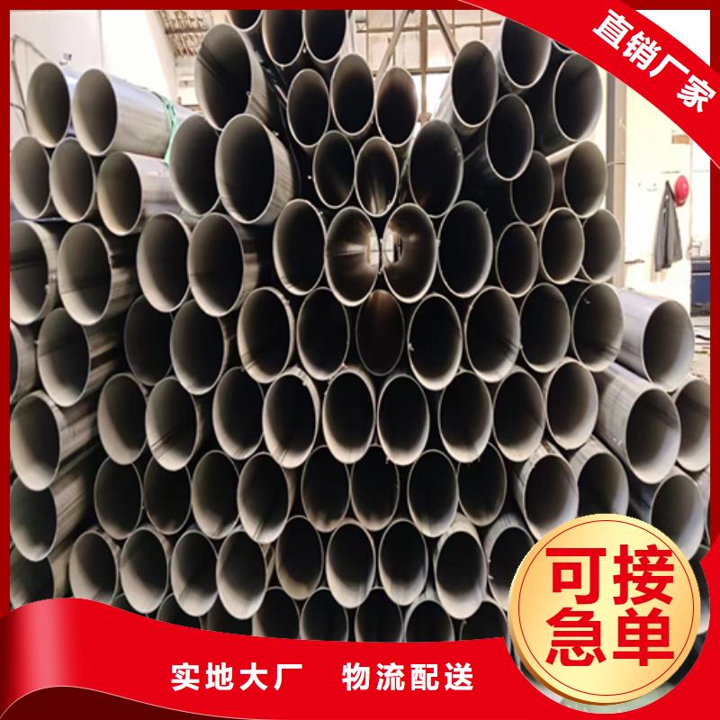 台湾不锈钢焊管【除渣机配件】颜色尺寸款式定制