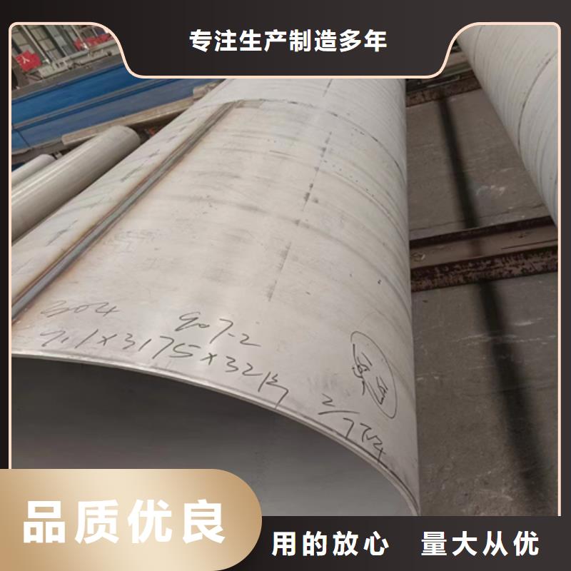 304L不锈钢焊管生产厂家 长沙支持定制