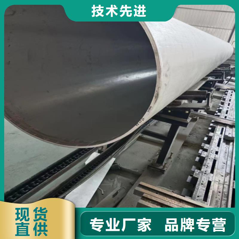 黄冈DN800不锈钢焊管个性化定制