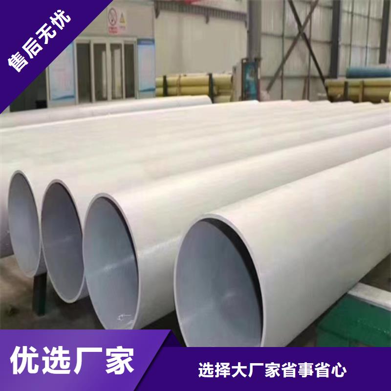生产厂家：朔州【316L不锈钢焊管】