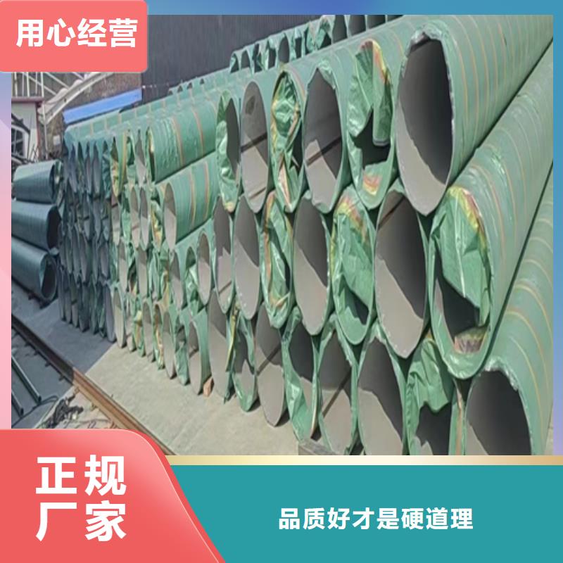 徐州DN200不锈钢焊管价格资讯