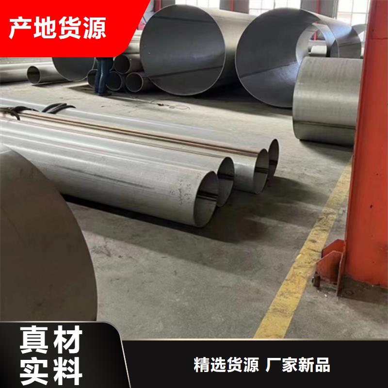 四川专业生产制造304L不锈钢焊管的厂家