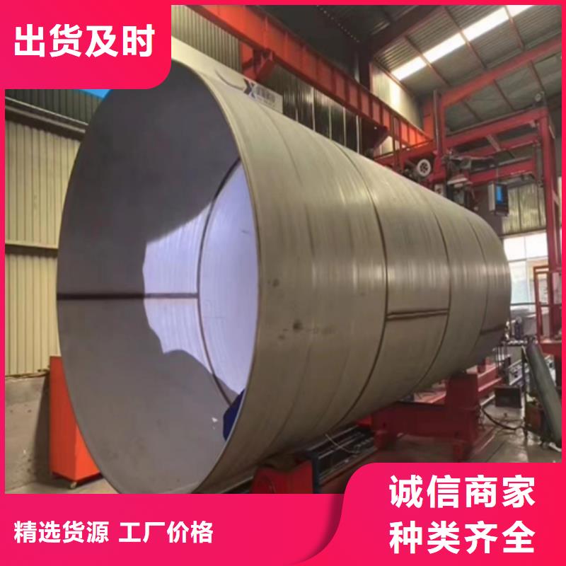 生产厂家：大兴安岭+321不锈钢焊管+