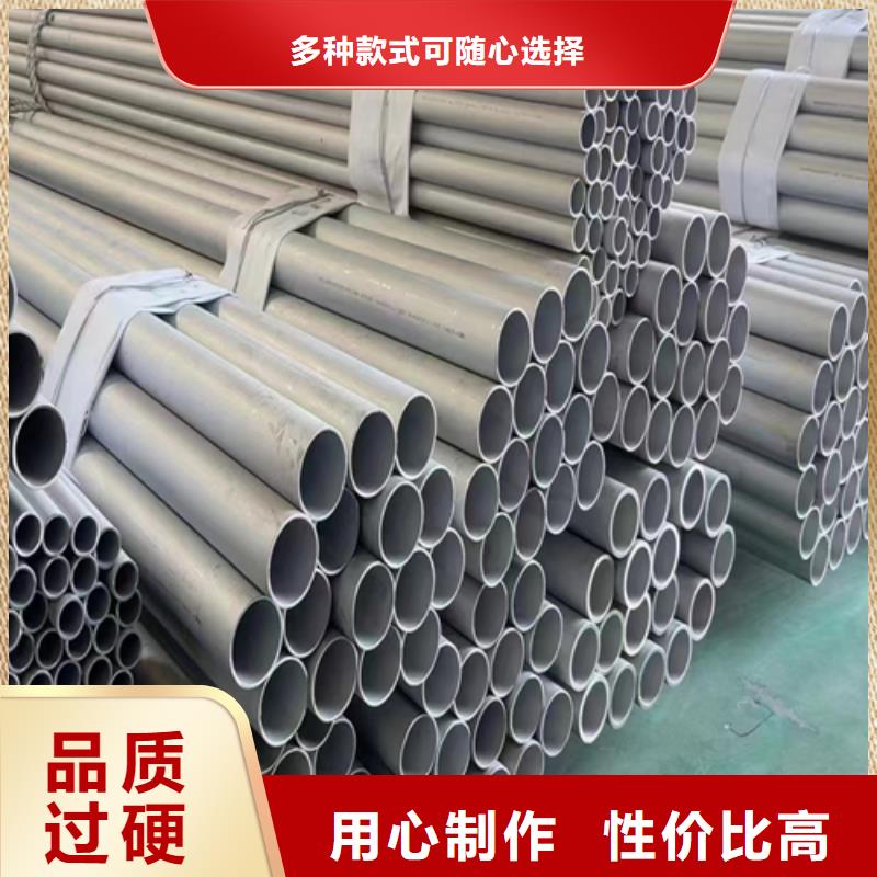 生产销售#湛江大口径不锈钢直缝焊管#的厂家