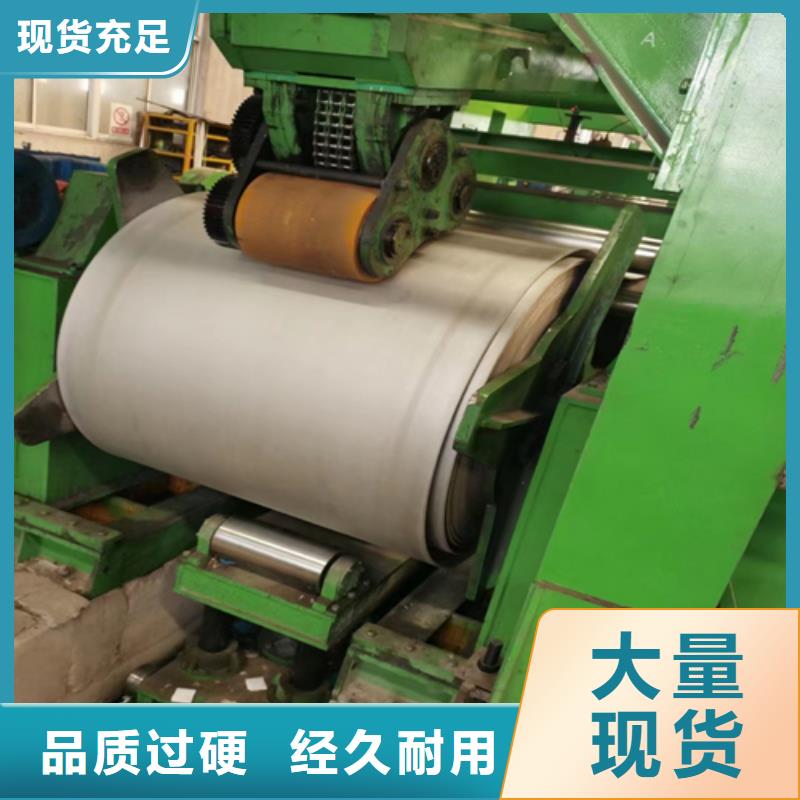 买钛复合钢板请到上海钛复合钢板厂家
