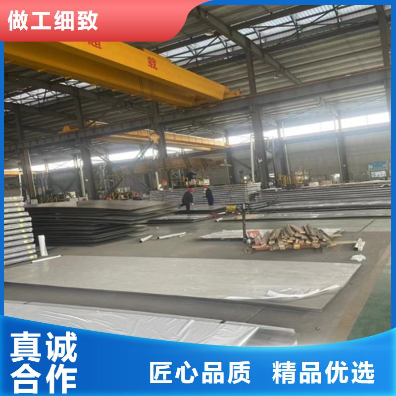 新闻：镇江不锈钢复合板生产厂家