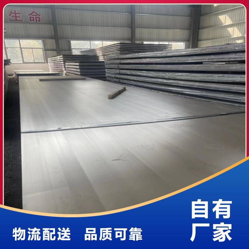 北京31603不锈钢复合板-送货上门