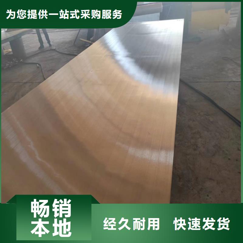 生产非标尺寸不锈钢复合板的漳州厂家