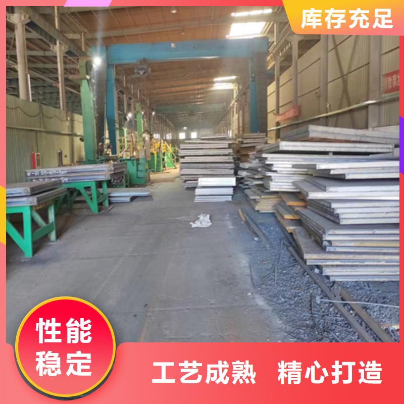 岳阳本地的（316L/Q235B）不锈钢复合板生产厂家