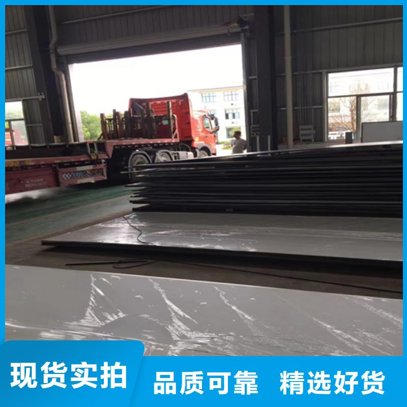 黑龙江317L不锈钢+Q355B碳钢复合板