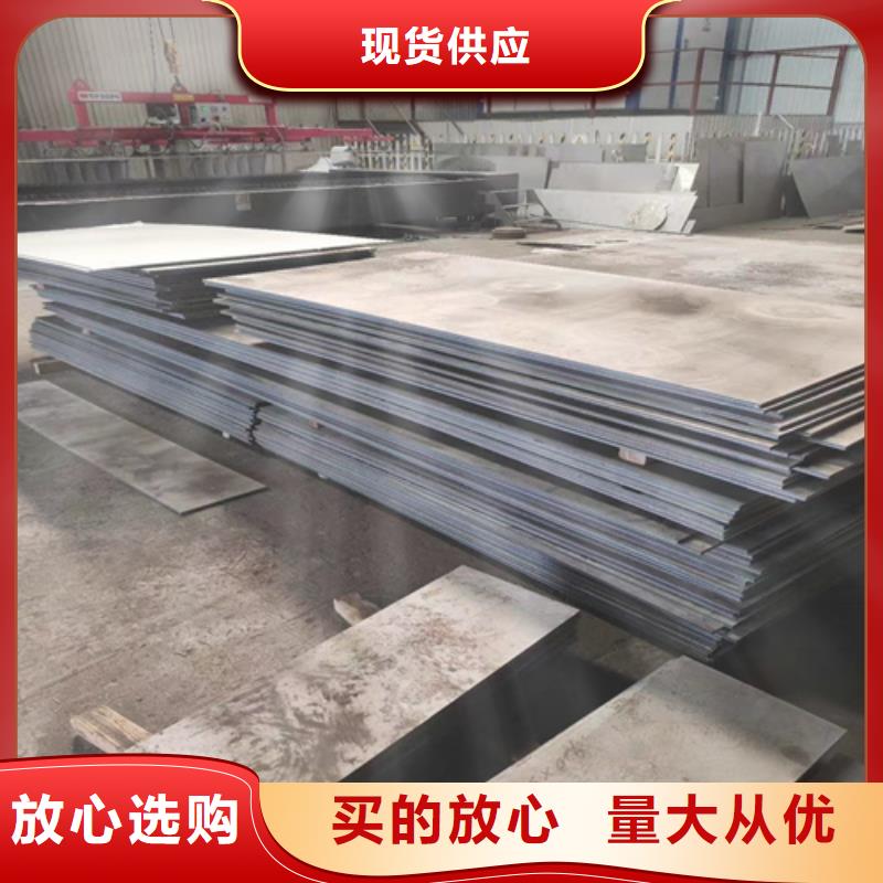 合肥304L不锈钢+Q235B碳钢复合板