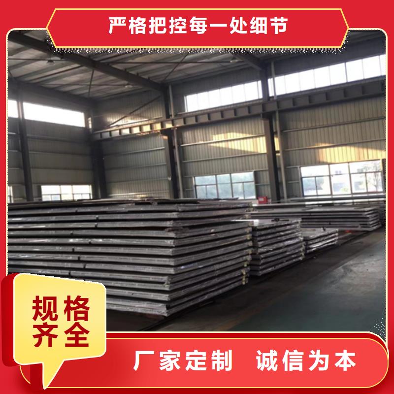 畅销江门的8+2不锈钢碳钢复合板生产厂家