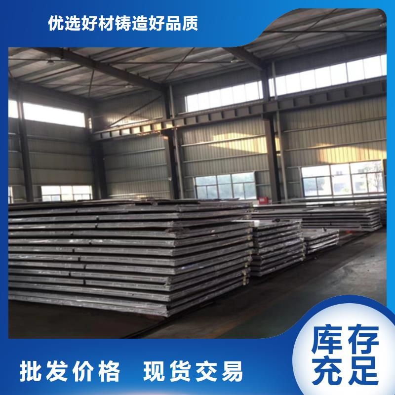 陇南库存充足的2507不锈钢复合板厂家