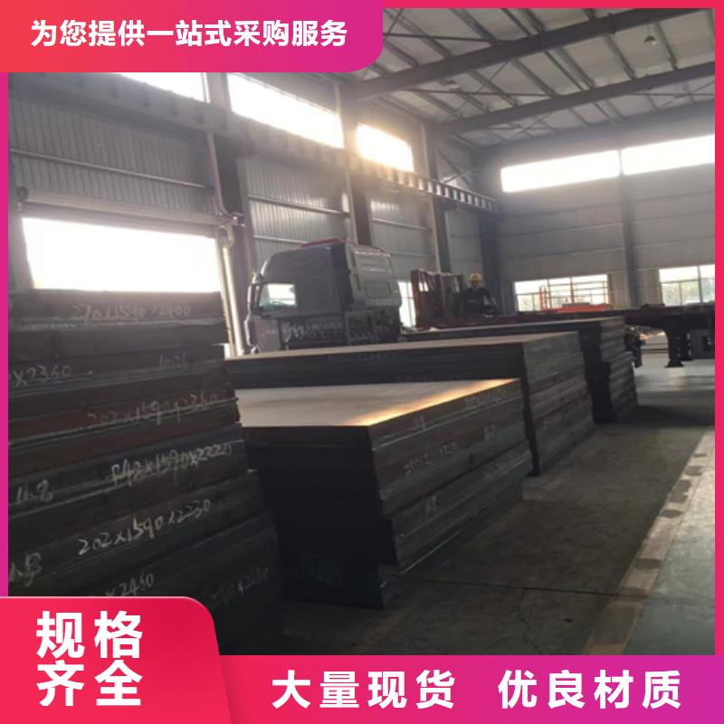 金华生产2205+Q345R复合钢板_优质厂家
