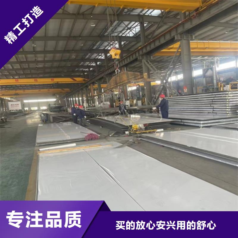 福州2205（双相）不锈钢复合板行业经验丰富