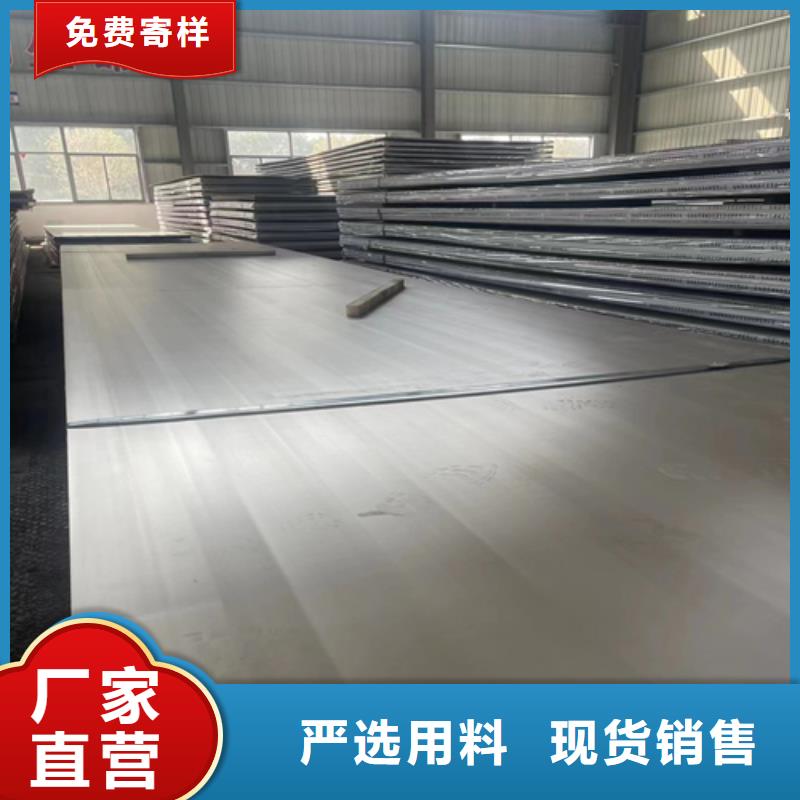 北京321+Q235B不锈钢复合板生产厂家、批发商