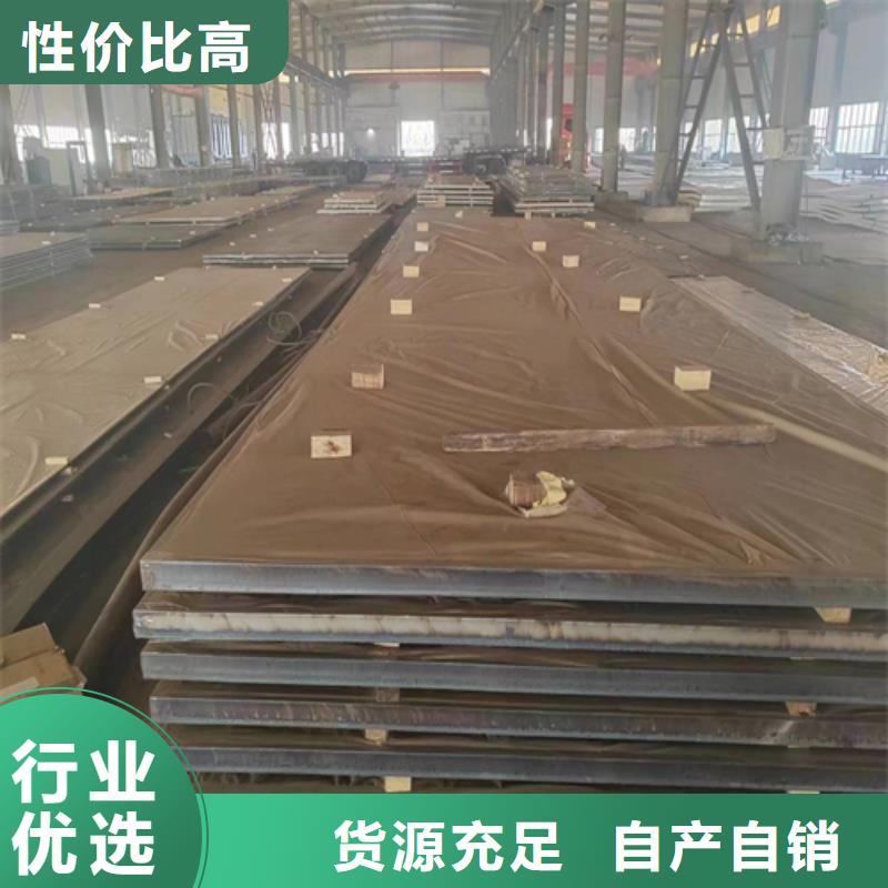 荆州321不锈钢复合板实力过硬厂家