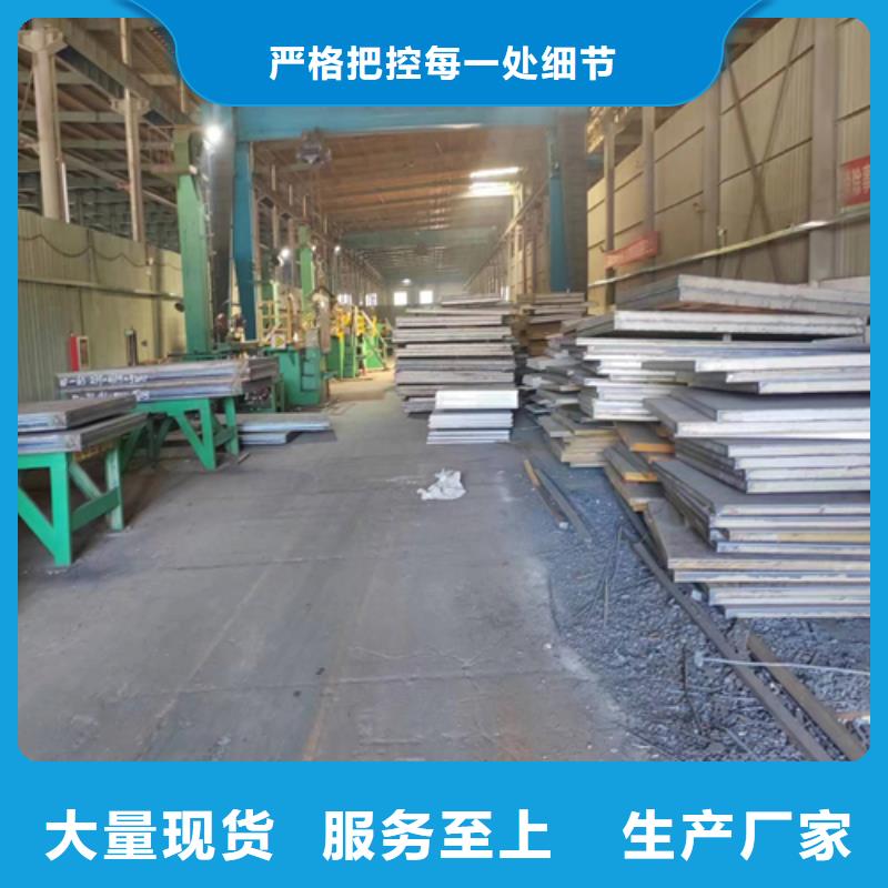 东莞服务周到的（321-Q235B）不锈钢复合板销售厂家
