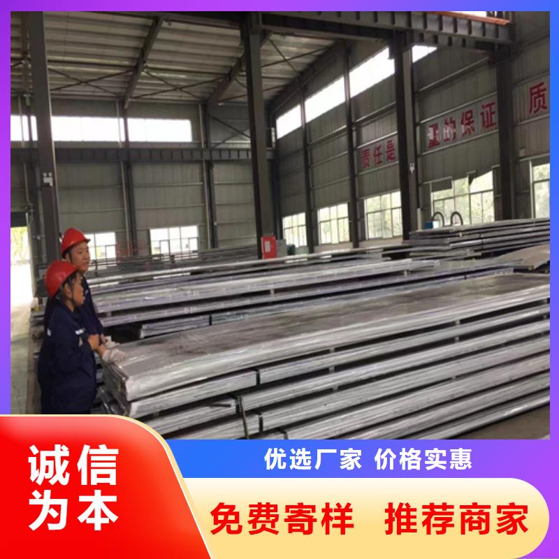 甄选：天津钛复合板生产厂家