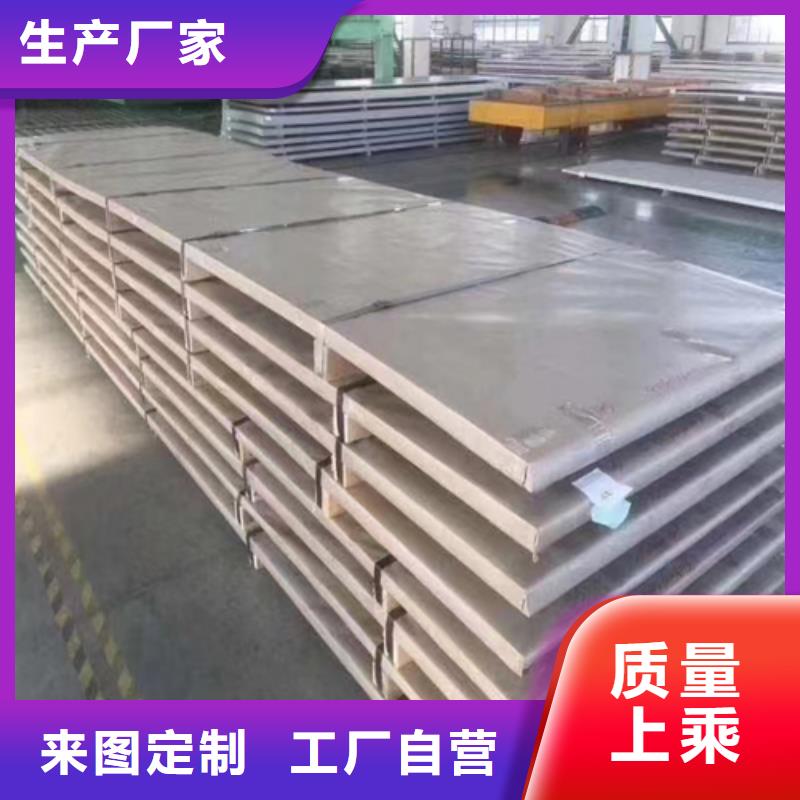内蒙古1-20+3-100复合不锈钢板品质与价格
