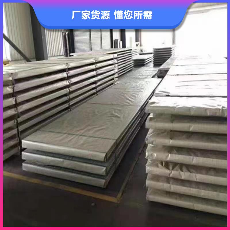 优选：阳江6+2不锈钢复合板本地厂家